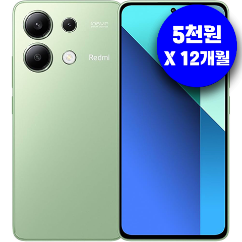 Redmi Note 13 256G